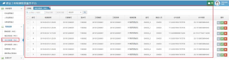 尊龙凯时人生就是搏(中国游)官方app下载