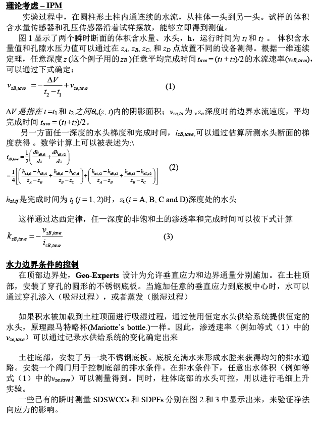 尊龙凯时人生就是搏(中国游)官方app下载