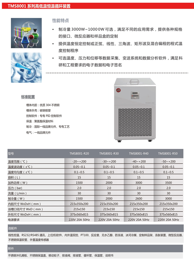 尊龙凯时人生就是搏(中国游)官方app下载