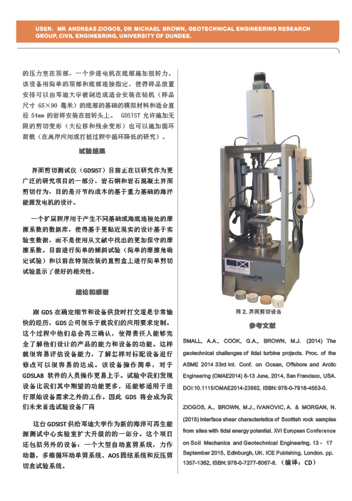 尊龙凯时人生就是搏(中国游)官方app下载