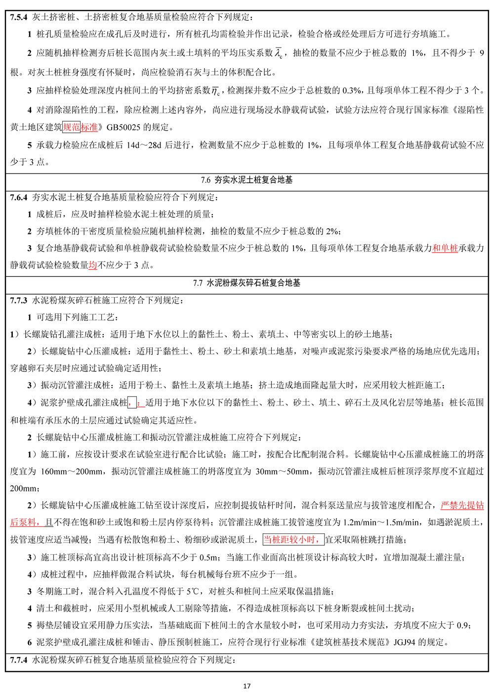 尊龙凯时人生就是搏(中国游)官方app下载