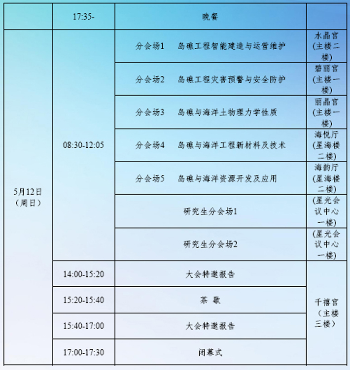 尊龙凯时人生就是搏(中国游)官方app下载