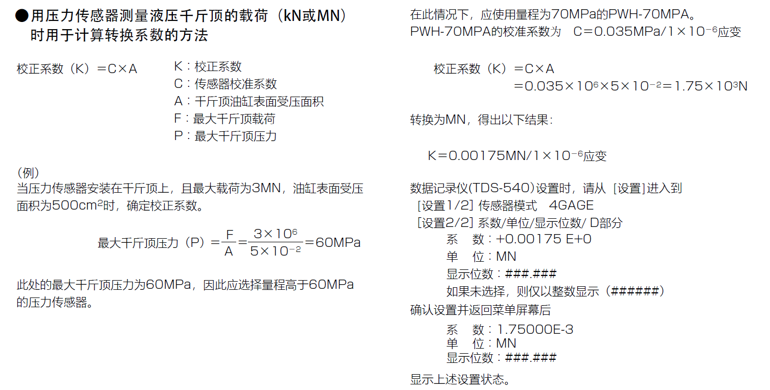 尊龙凯时人生就是搏(中国游)官方app下载